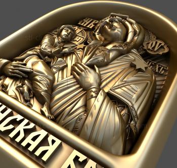 3D model Grebenskaya Mother of God (STL)